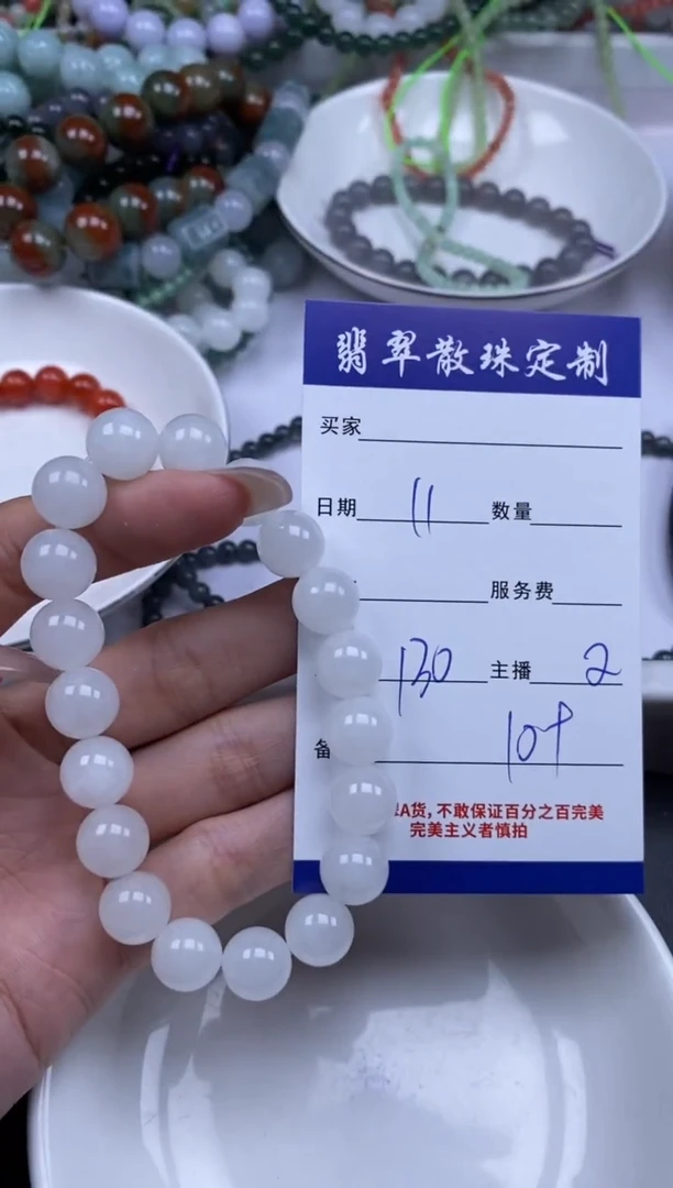 颈饰未镶嵌和田玉贞城散珠批发DIY编制