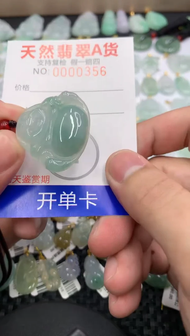 【闪购商品】翡翠颈饰未镶嵌1111111111