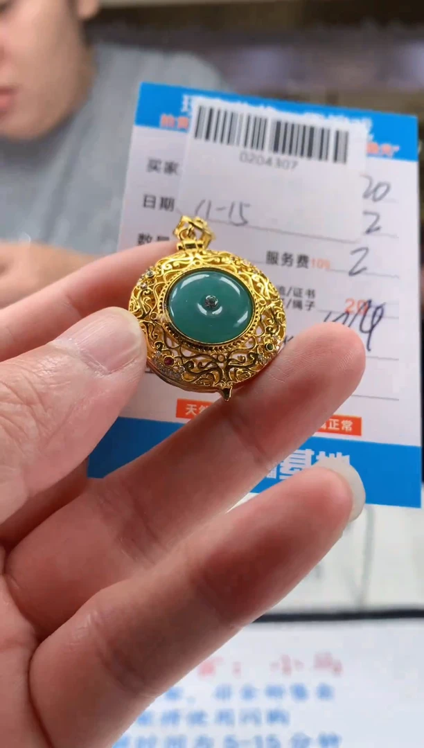 颈饰未镶嵌翡翠天然翡翠A货拍一发一