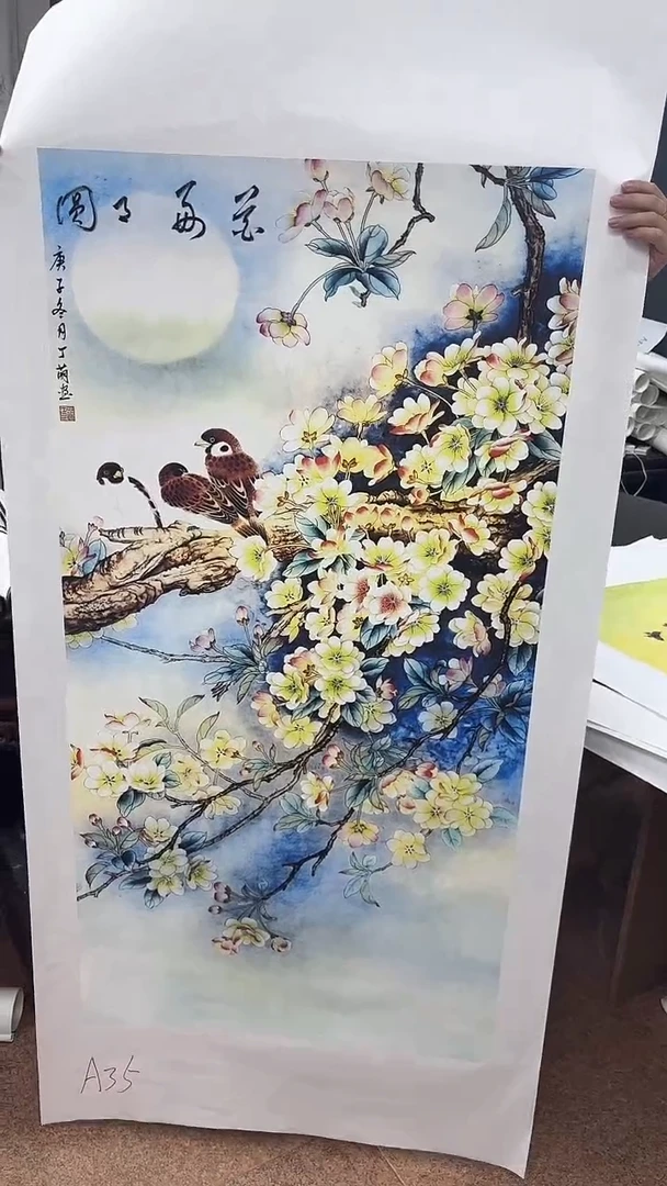 集系书画集系书画a35