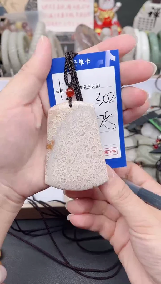 未镶嵌手镯石英质玉302