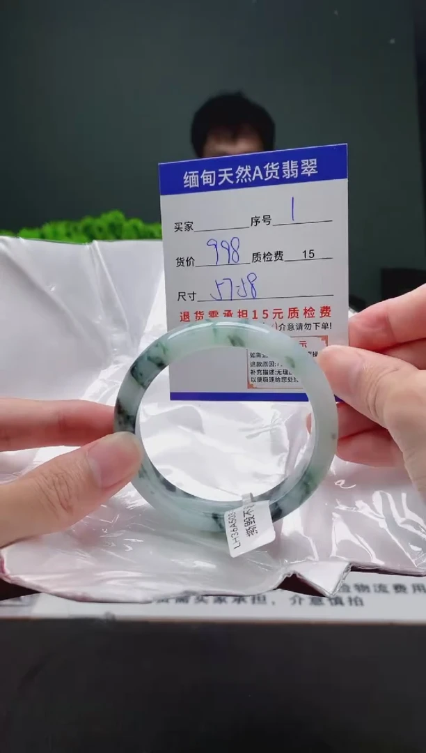 翡翠手镯未镶嵌1缅甸天然A货翡翠需包容瑕疵，介意慎拍