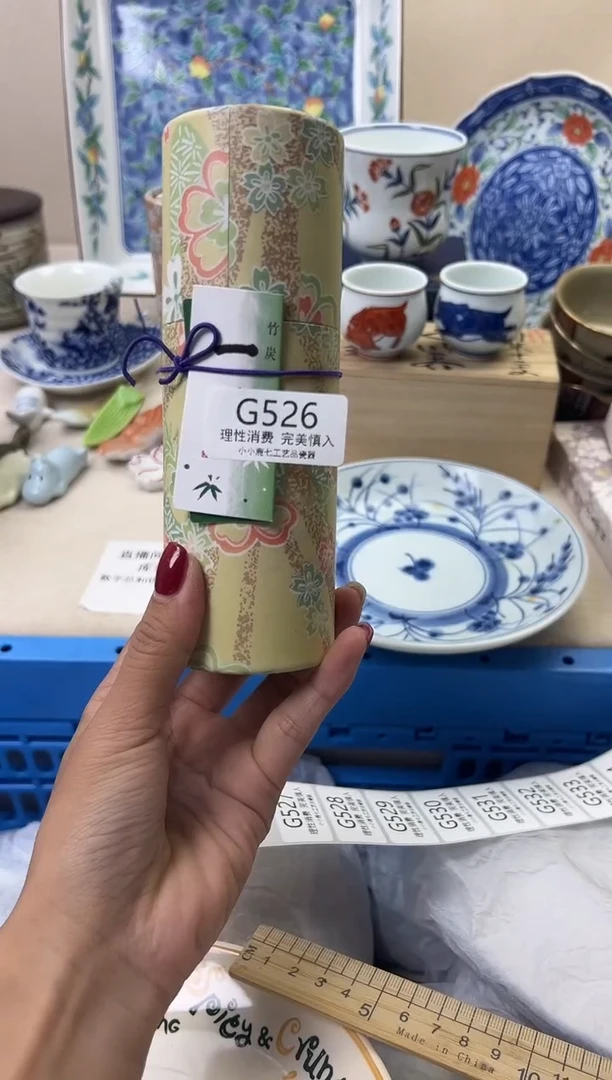 瓷云*526GGGGGGGGGGGG