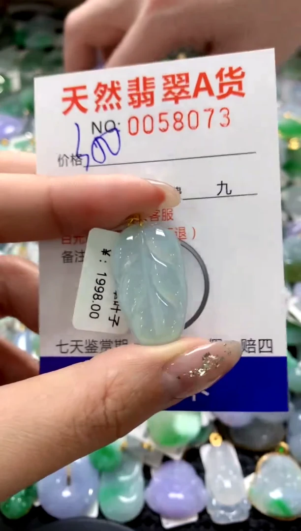 颈饰18K金镶嵌翡翠1111111111111111