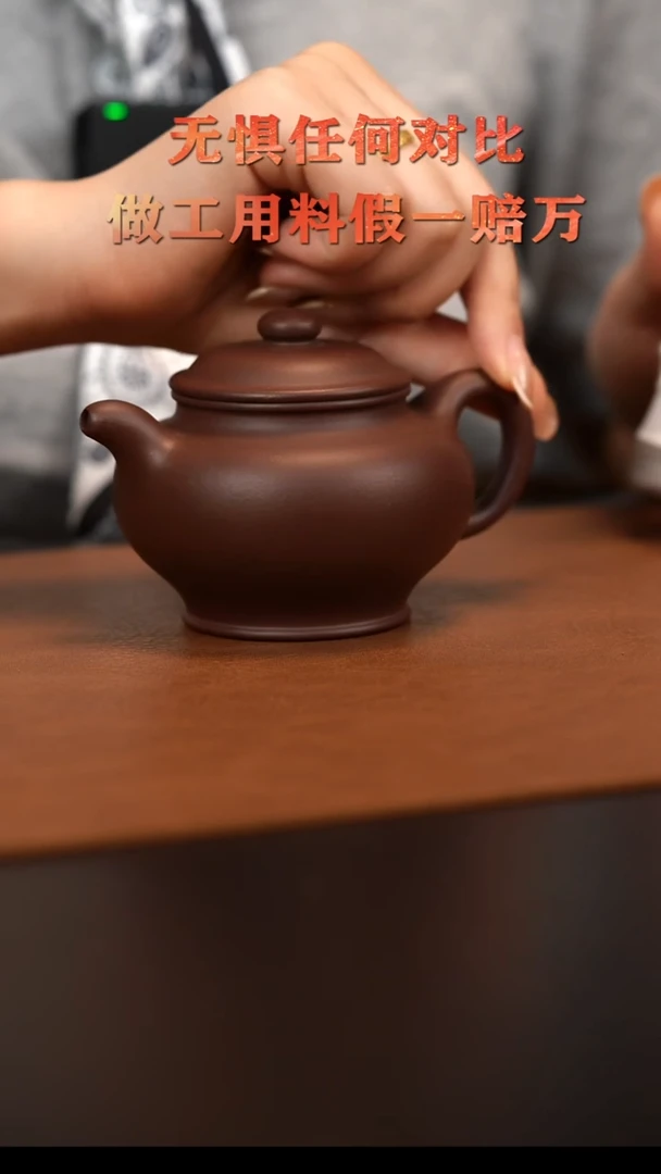 ?**️原矿紫砂茶壶