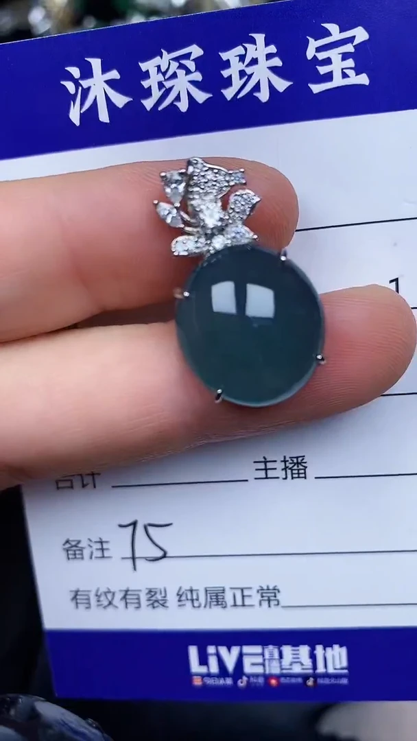 银S925镶嵌戒指翡翠7500