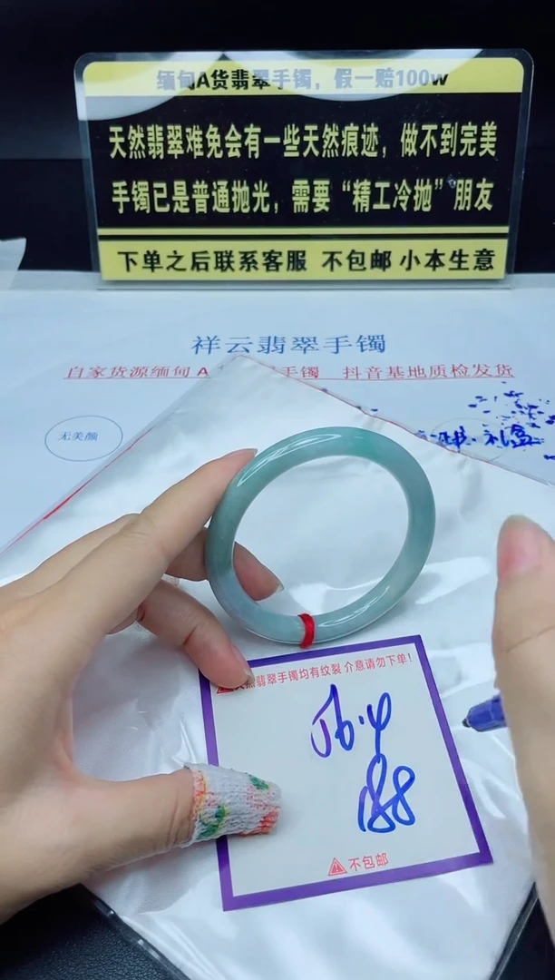 定制翡翠未镶嵌我
