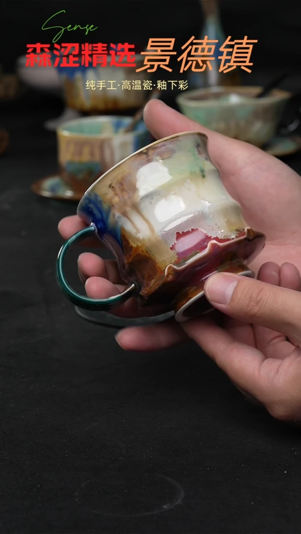 设计师款景德镇森涩手创陶瓷（食品级）756