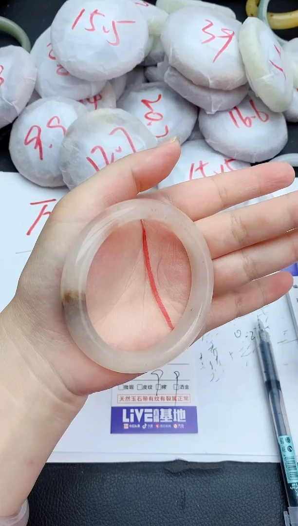 石英质玉手镯未镶嵌1+59