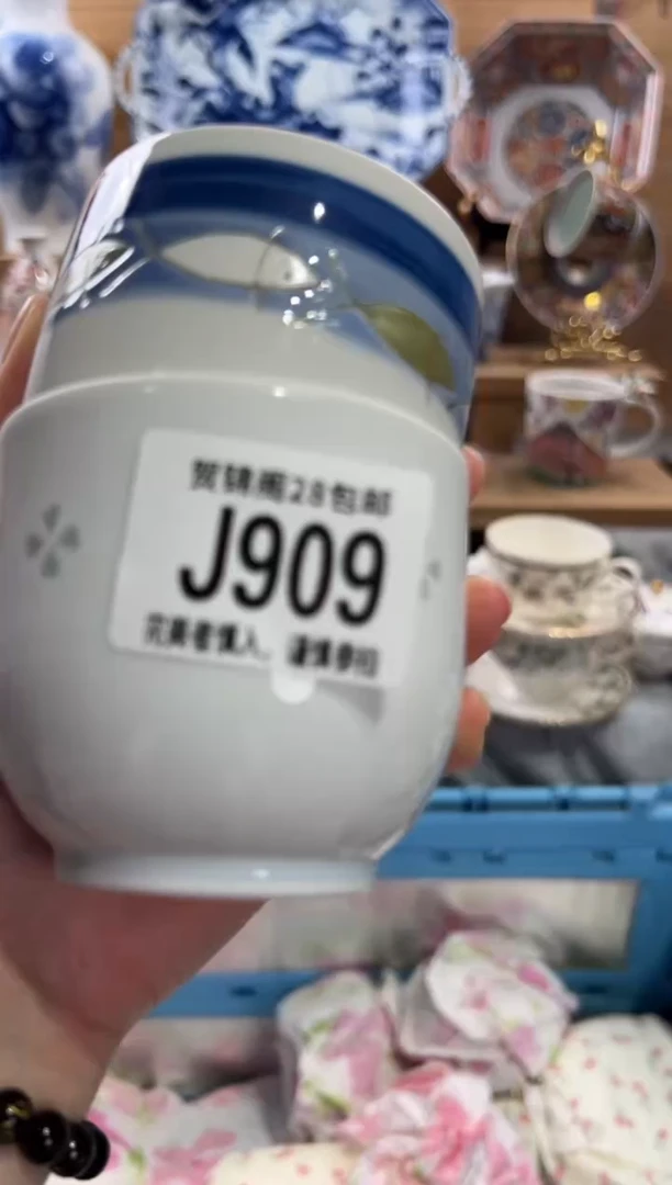 瓷片I****脑     J909