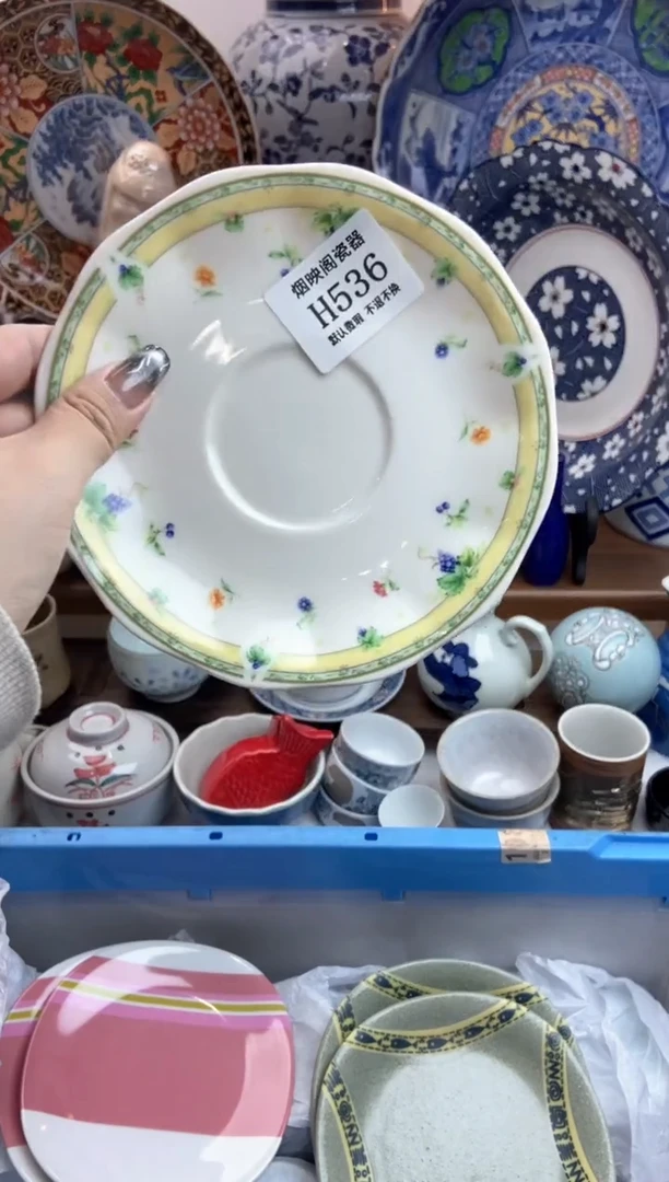 【闪购商品】瓷片536满18包邮，默认微瑕不退不换