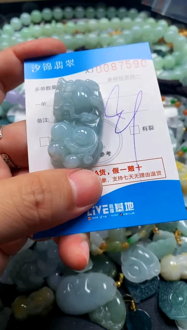 颈饰未镶嵌翡翠闪购商品0087590