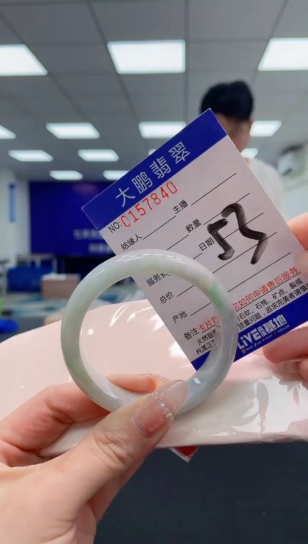 翡翠手镯未镶嵌AAAAAAAAAAA