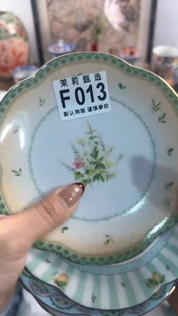 【闪购商品】茉莉甄选壹号商品013