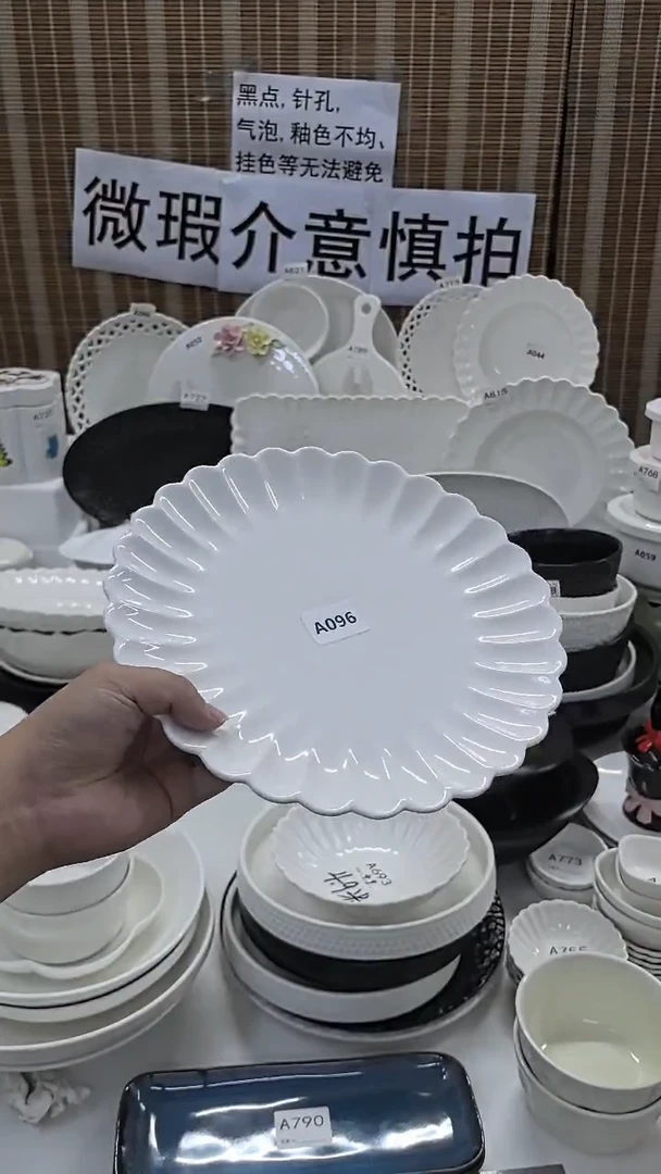 摆件10英寸花瓣浅盘