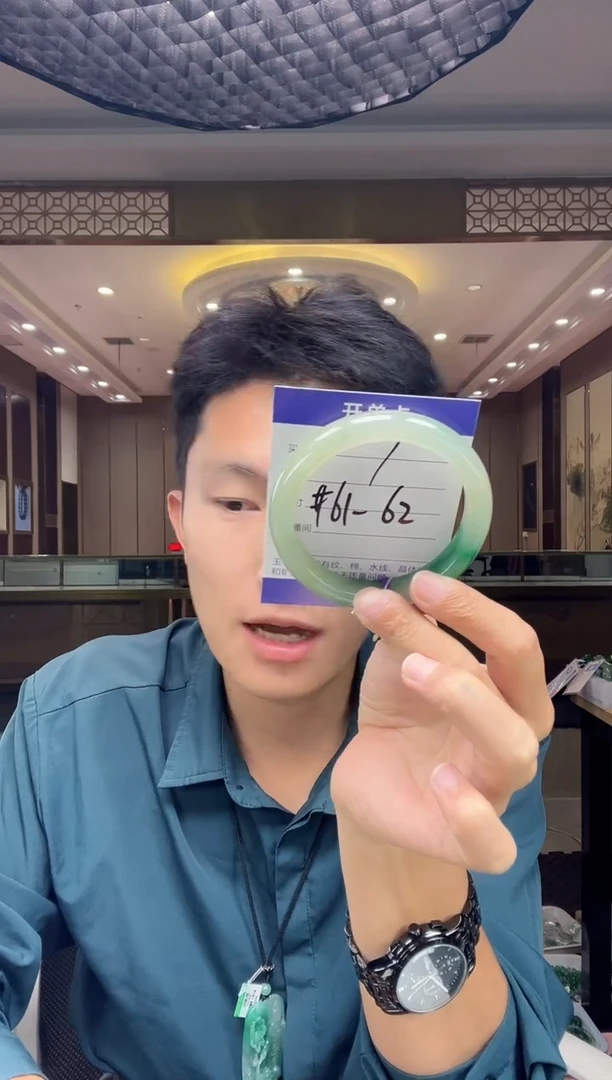 石英质玉手镯未镶嵌丙成