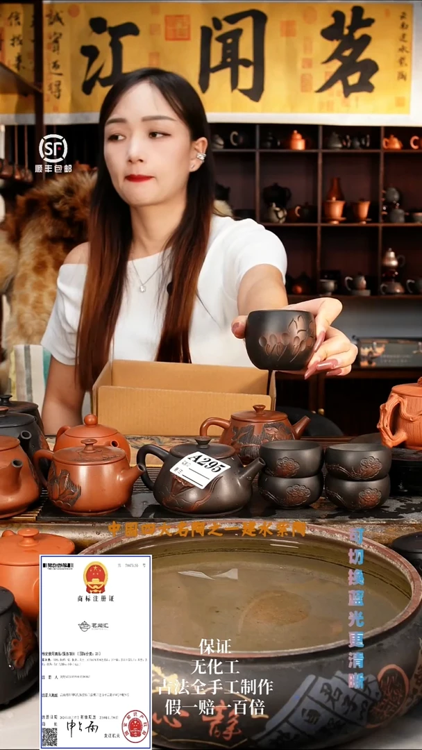皓**绣茗闻汇建水紫陶中号荷花主人杯
