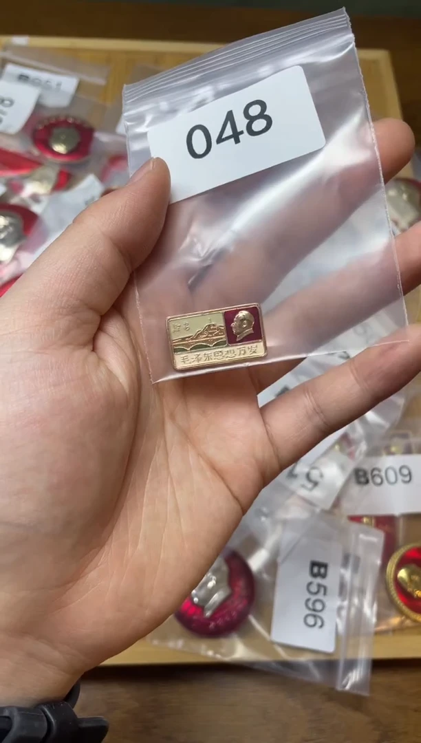 铝红色收藏经典小章