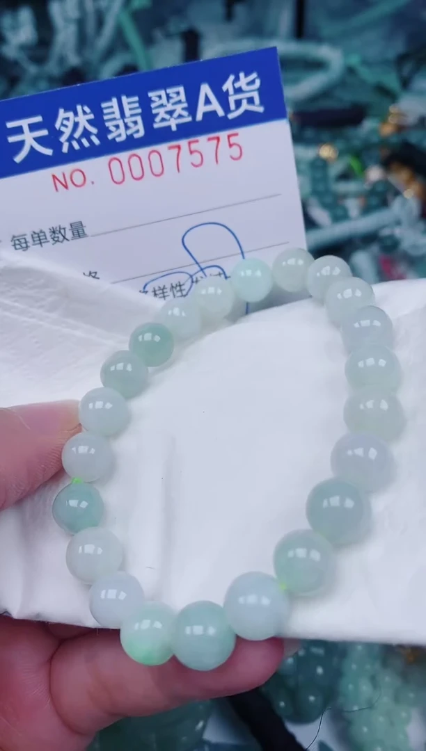 颈饰未镶嵌翡翠00007575