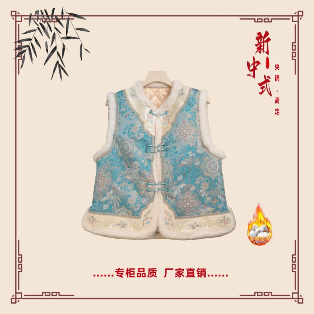 【茉盈】秋冬新款新中式国风文艺气质返潮复古国潮文化夹棉马夹