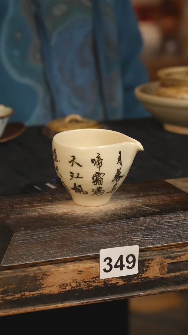 【闪购商品】瓷片标题标题标题标题