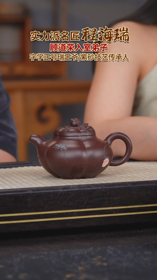 茶壶紫砂原矿紫砂