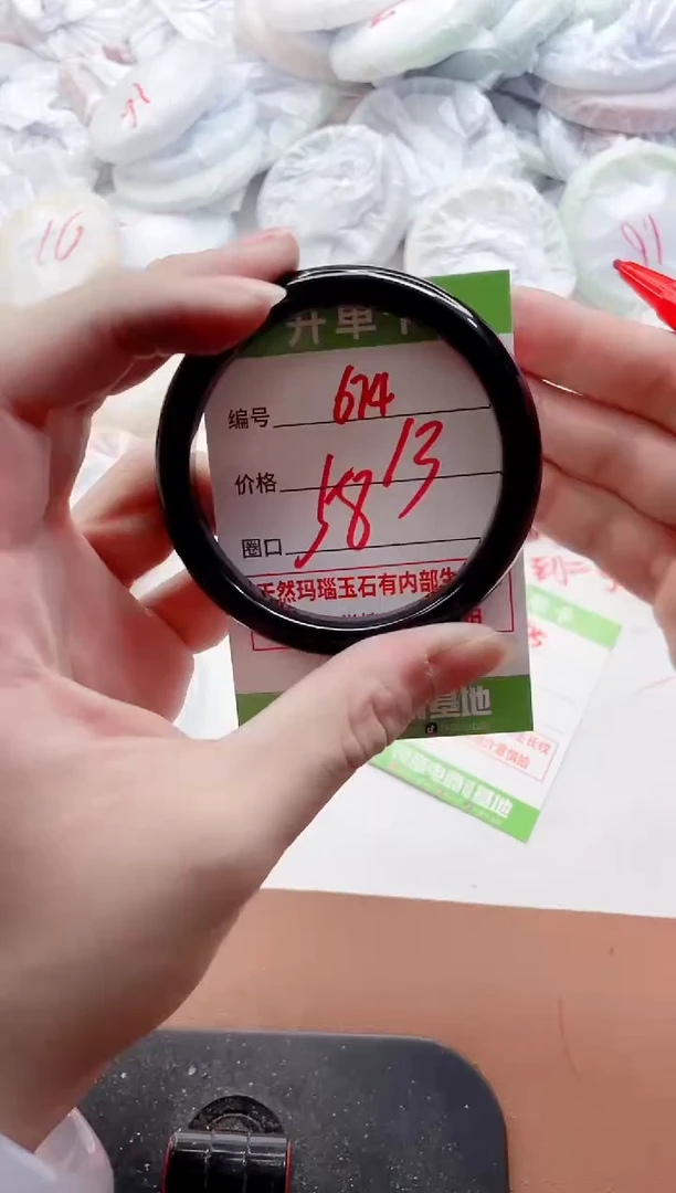 玛瑙/玉髓手镯未镶嵌674