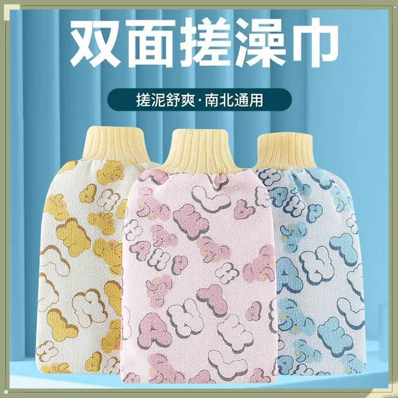 强力搓澡巾耐用款简约清洗沐浴双层不痛擦洗搓泥时尚独立方便清洁