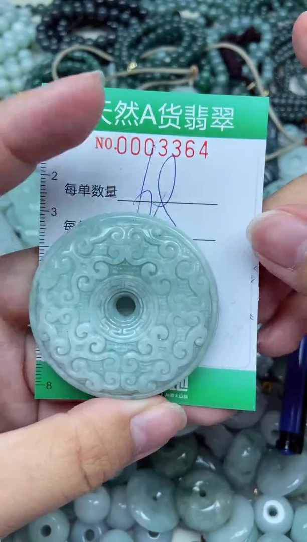 颈饰未镶嵌翡翠天然A货 支持复检