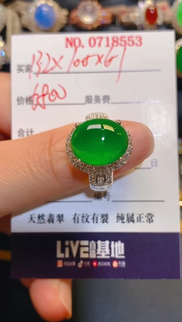 未镶嵌翡翠耳饰天然