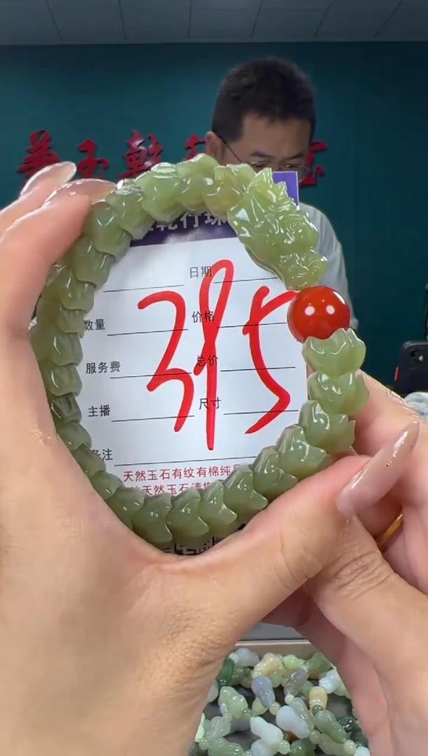 颈饰未镶嵌和田玉和田玉