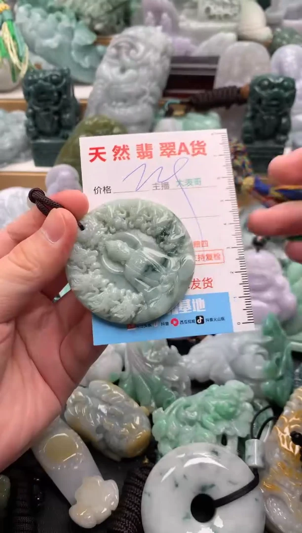 吊坠(不含链)未镶嵌翡翠1