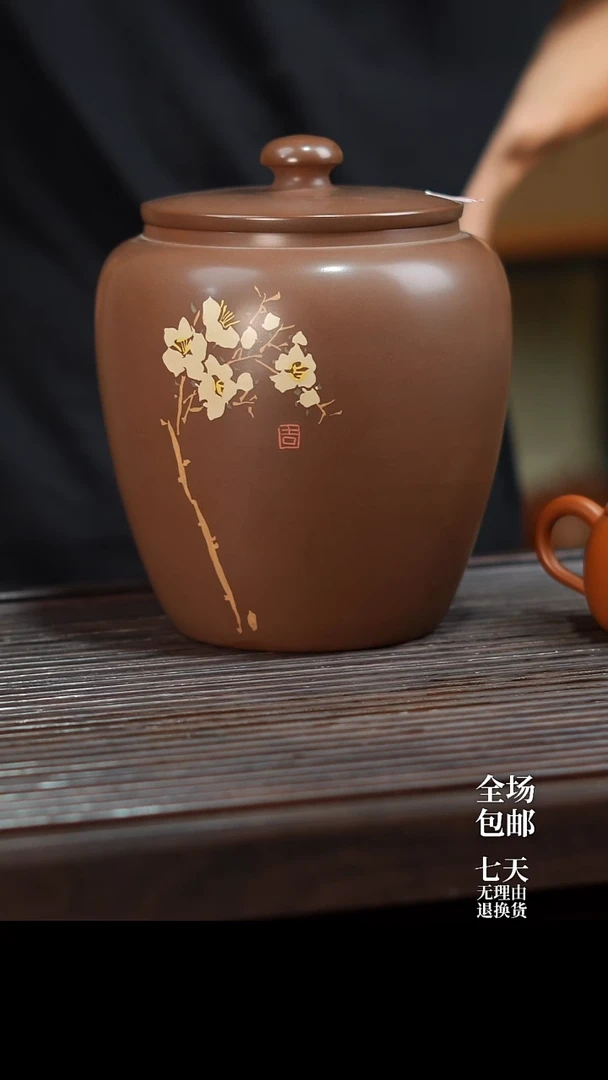 云水山涧建水紫陶福利瑕疵357g醒茶罐 M3 008