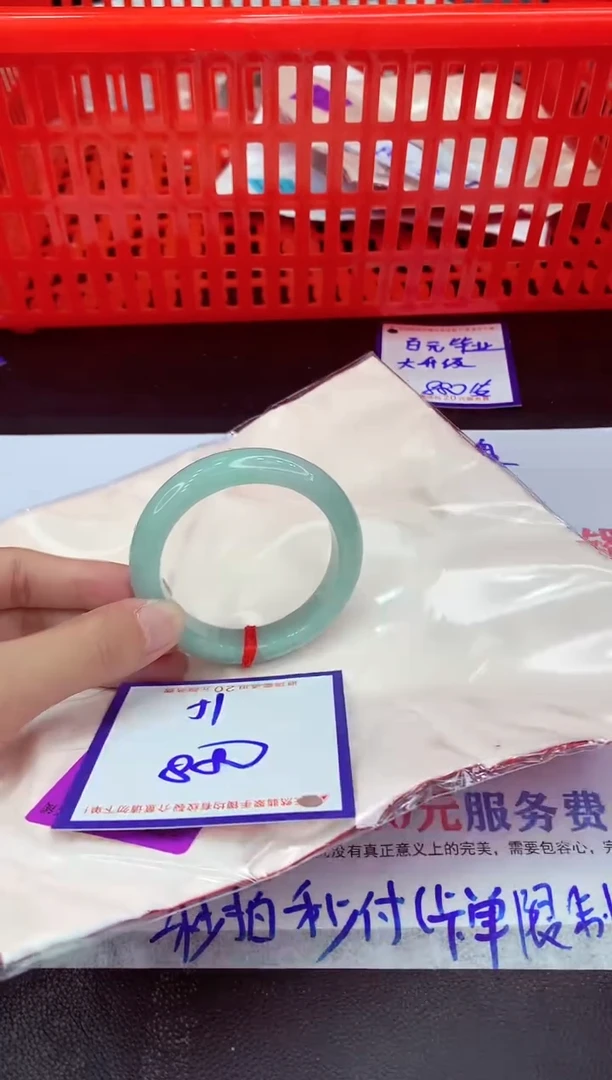 未镶嵌手镯翡翠11111111