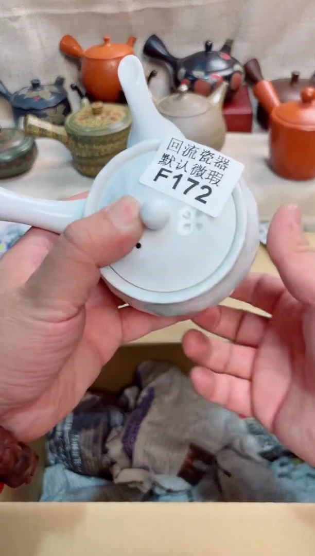 愿*172回流茶壶回流茶壶