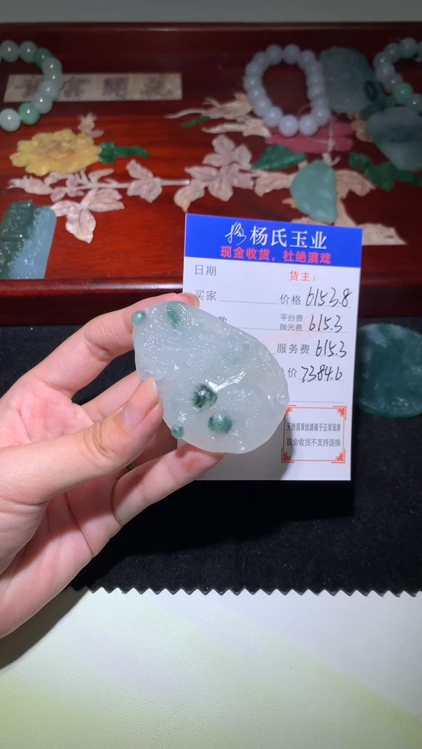 未镶嵌定制翡翠-毛货 不退不换-多样性发货发其一