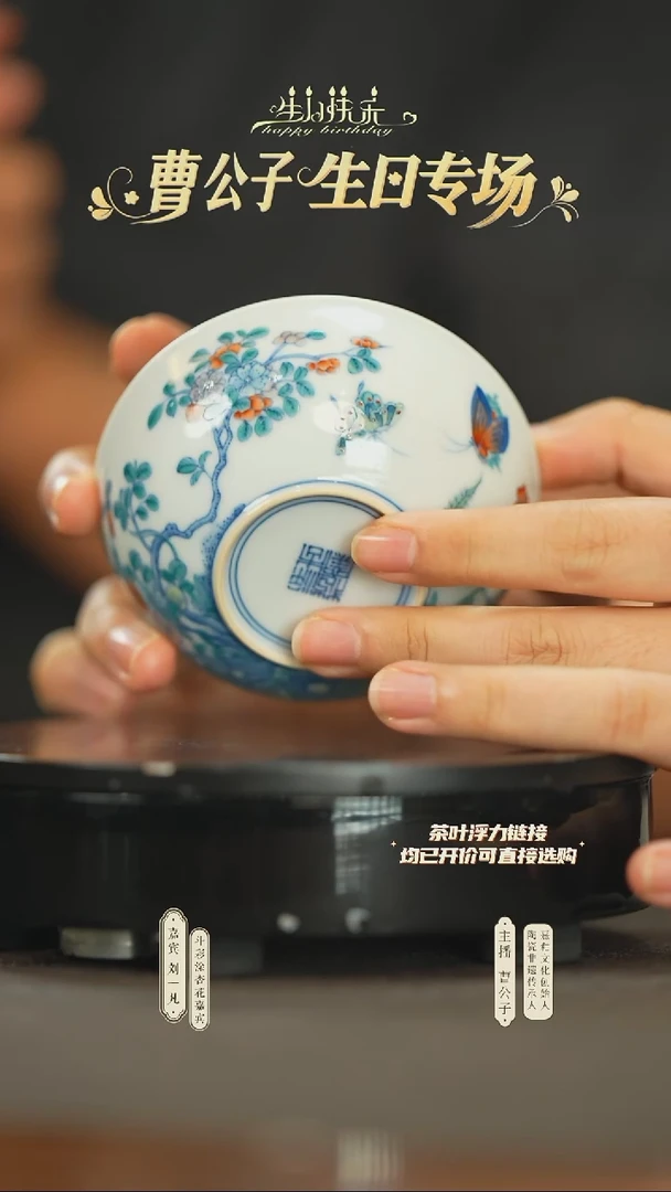 茶具茶具茶具茶具