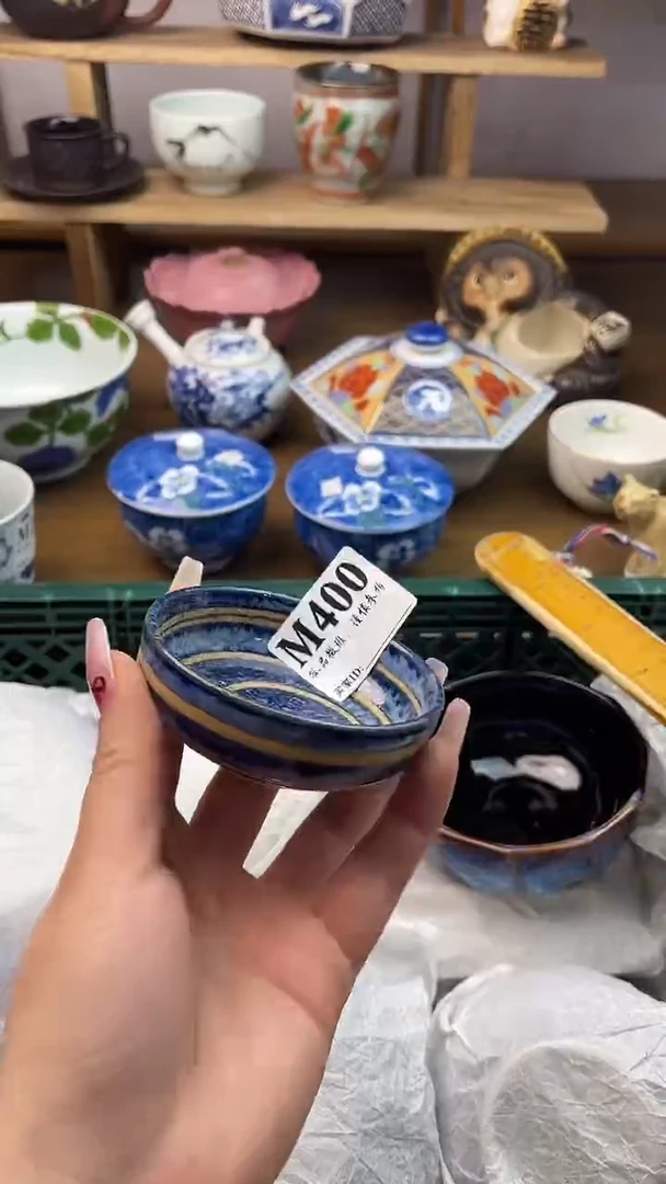 瓷片宁*