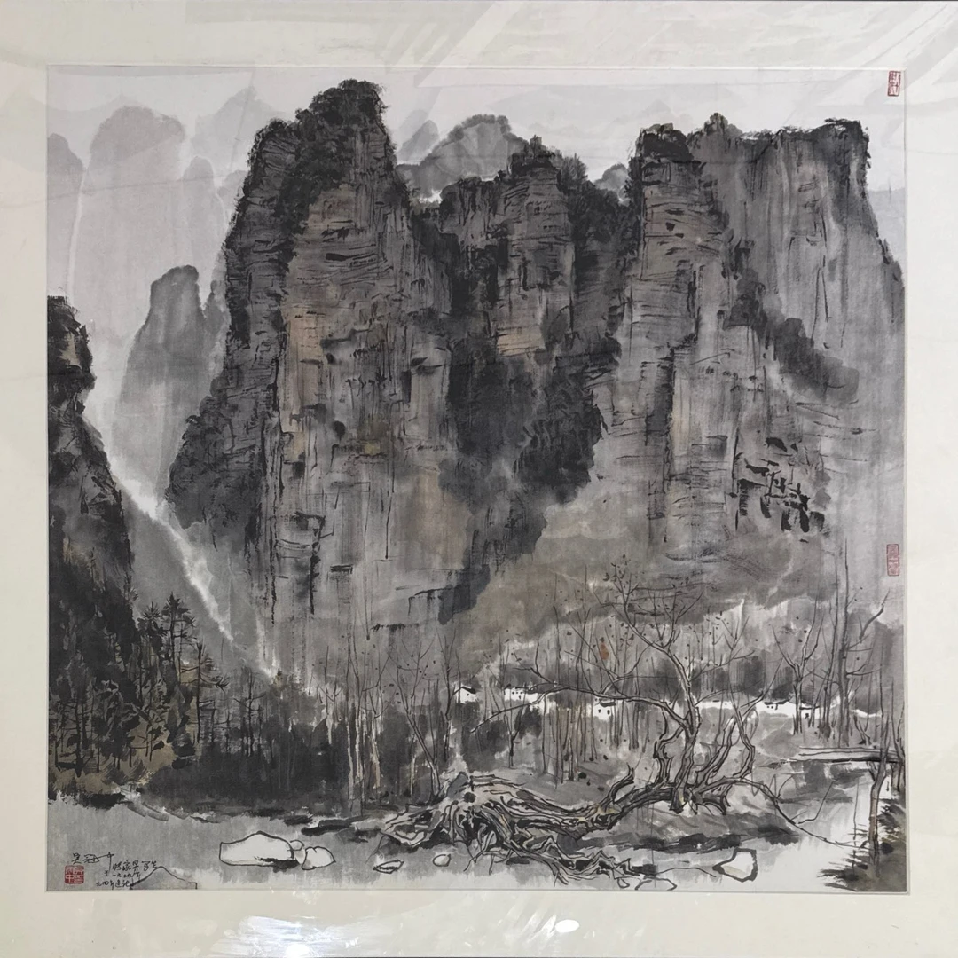 复刻版画吴冠中-张家界写生-103*103
