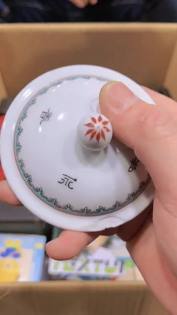 【闪购商品】瑕疵品瓷器瓷器瓷器