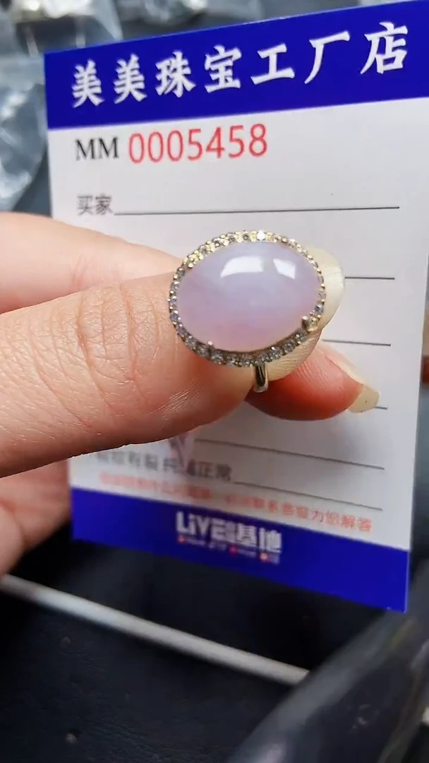 颈饰银S925镶嵌翡翠5458