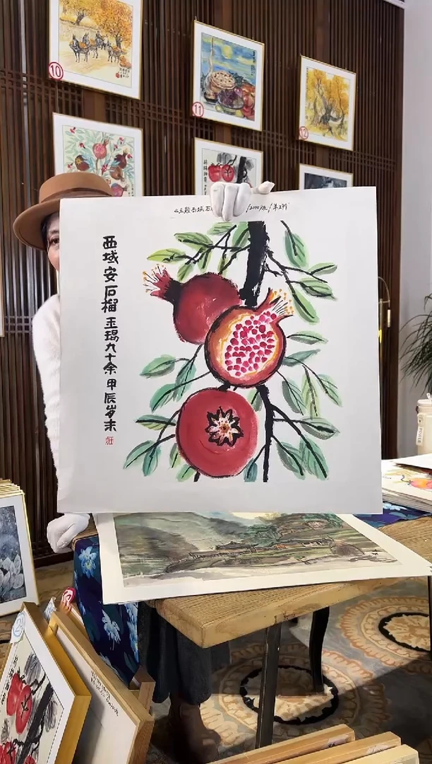 版画耿玉琨名章限量版画S