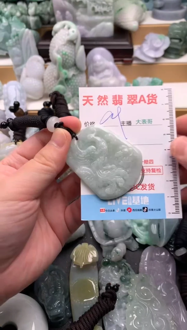 吊坠(不含链)未镶嵌翡翠1