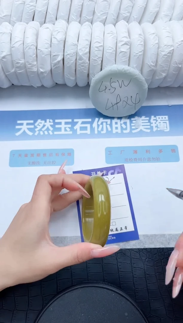 【闪购商品】岫玉手镯未镶嵌P322-56.6