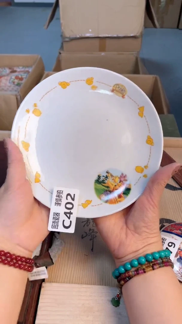 瓷片闪购闪购闪购闪购