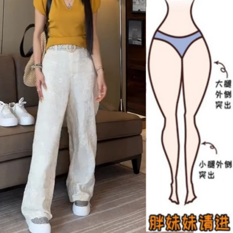 格洛森早秋薄款胖妹妹梨型身材休闲高腰百搭显瘦刺绣绣花阔腿长裤