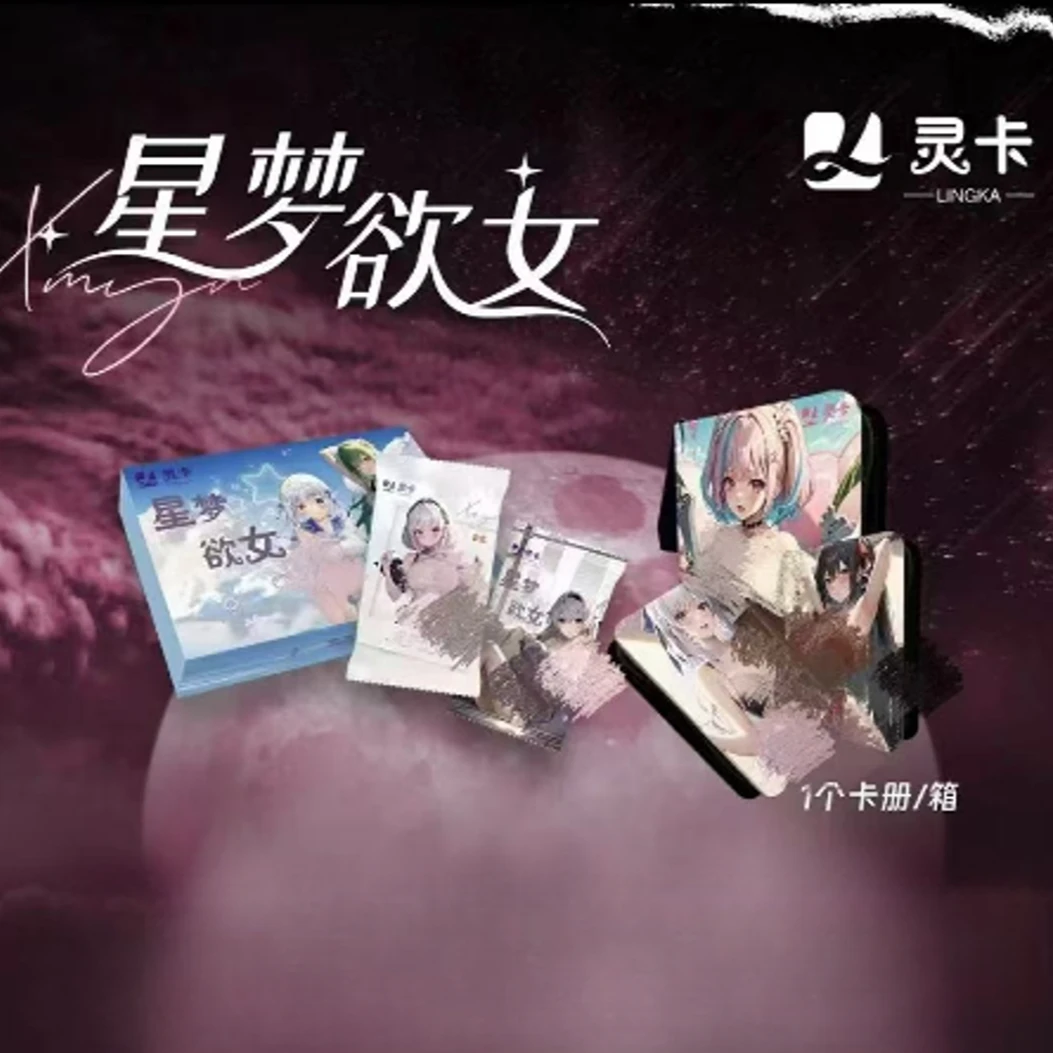 清凉卡5.9吃吃卡牌大合集 卡牌收藏盲盒 默认代拆