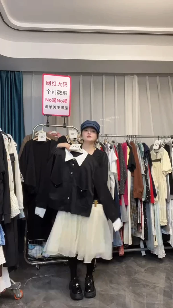 【NO退NO换】【TUTU定制粉丝福利】直播浮力秋季套装012