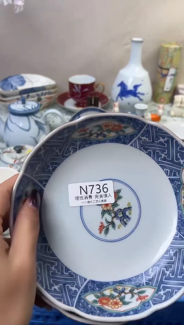 瓷蓝*736-NNNNNNNNNNNN-2