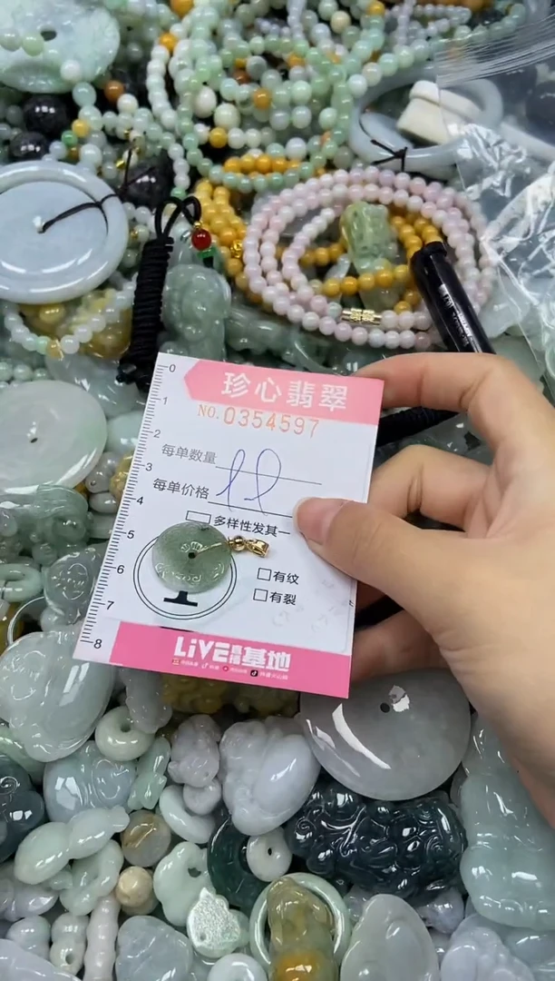 颈饰未镶嵌翡翠闪购0354597